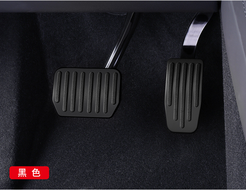 Applicable to Huanxin version Model3Y brake oil door pedal Tesla upgrade non-slip rest electric door pedal modification