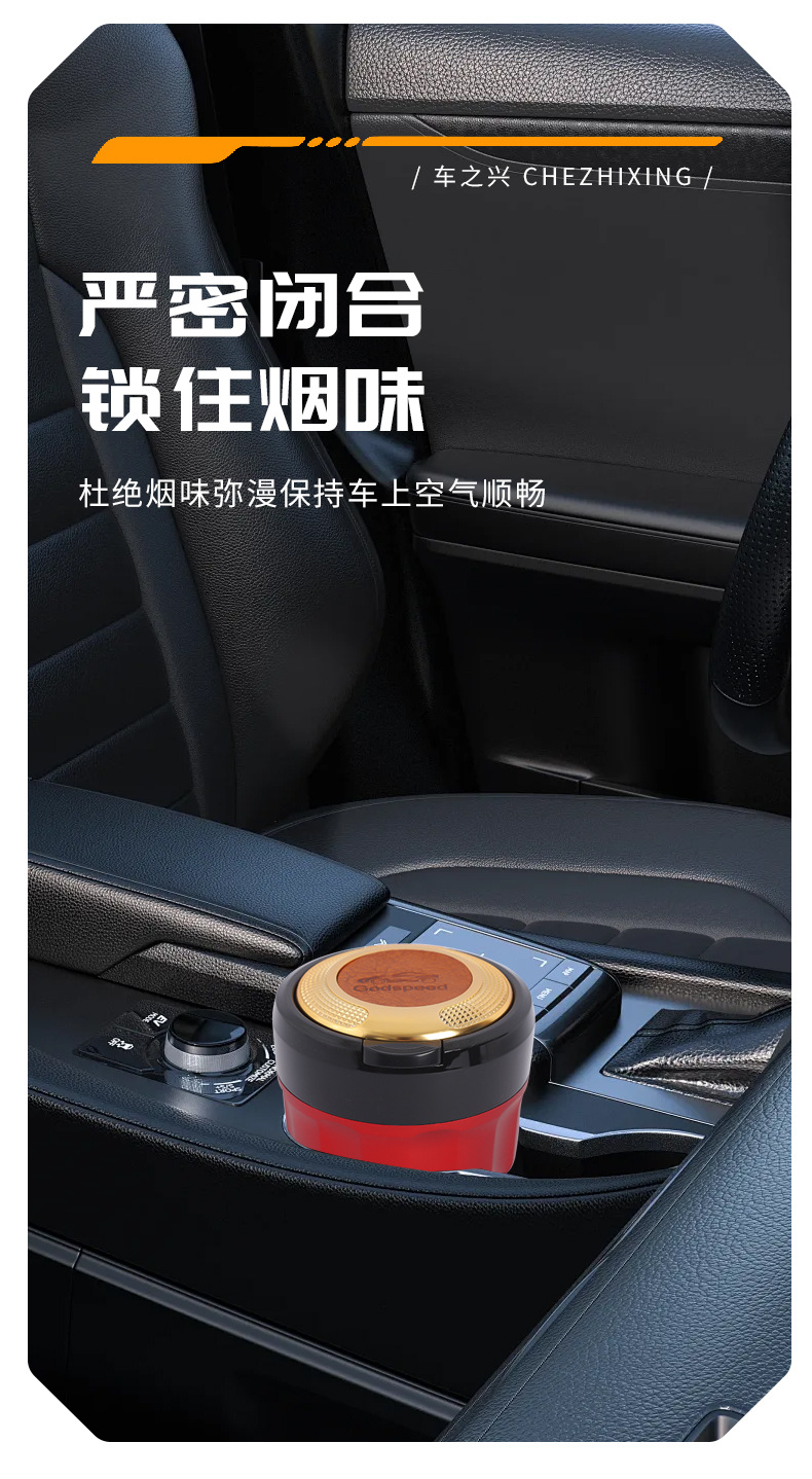 Car Ashtray Anti-Fly Ash Car Ashtray Anti-Falling Ash Car Automatic Opening Lid Car Ashtray