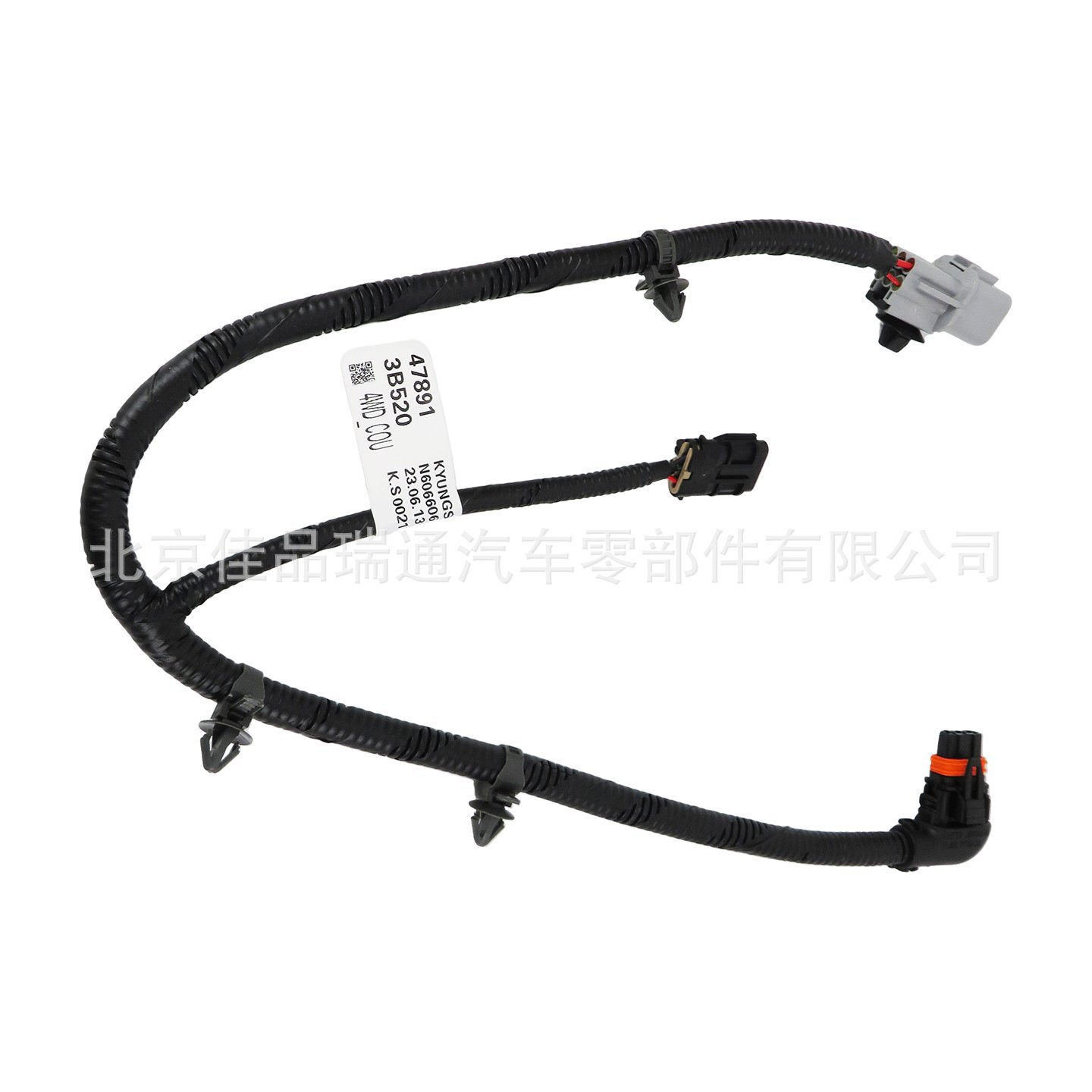 Suitable for Hyundai IX45 Kia Auto Parts Four-Wheel Drive Connecting Shaft Connecting Cable 47891-3B520