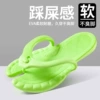 06 green