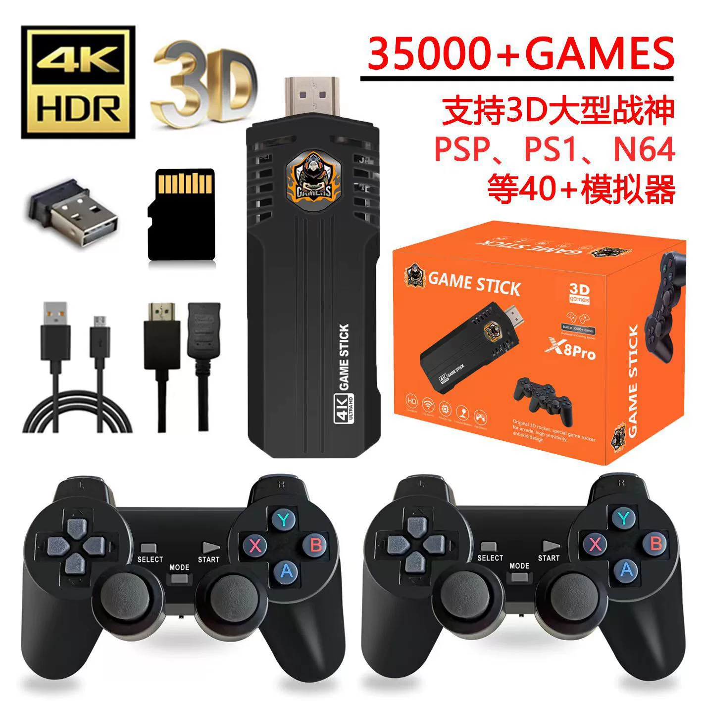 Wireless Retro Game Console Stick, 64GB, 4K HDR & 3D, Dual Wireless Controllers