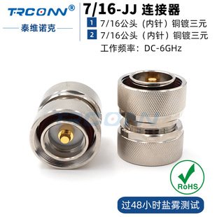 ȫ�~���l���B�����D���^DIN���D716�� 716-JJ L29�������{�D�Q�^