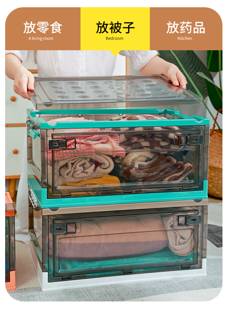 折叠收纳箱_23.jpg