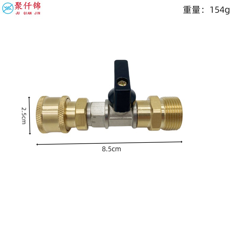 Car Wash Water Gun High-Pressure Hose 22/14 Interface 1/4 and 3/8 Female Ball Valve Water Gun Nozzle Valve Switch Connector