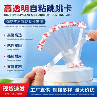 pvc/pet������ș�곬�Й�̨չʾ�lPVCƬ�� �u�uPET͸����ճ�l�N