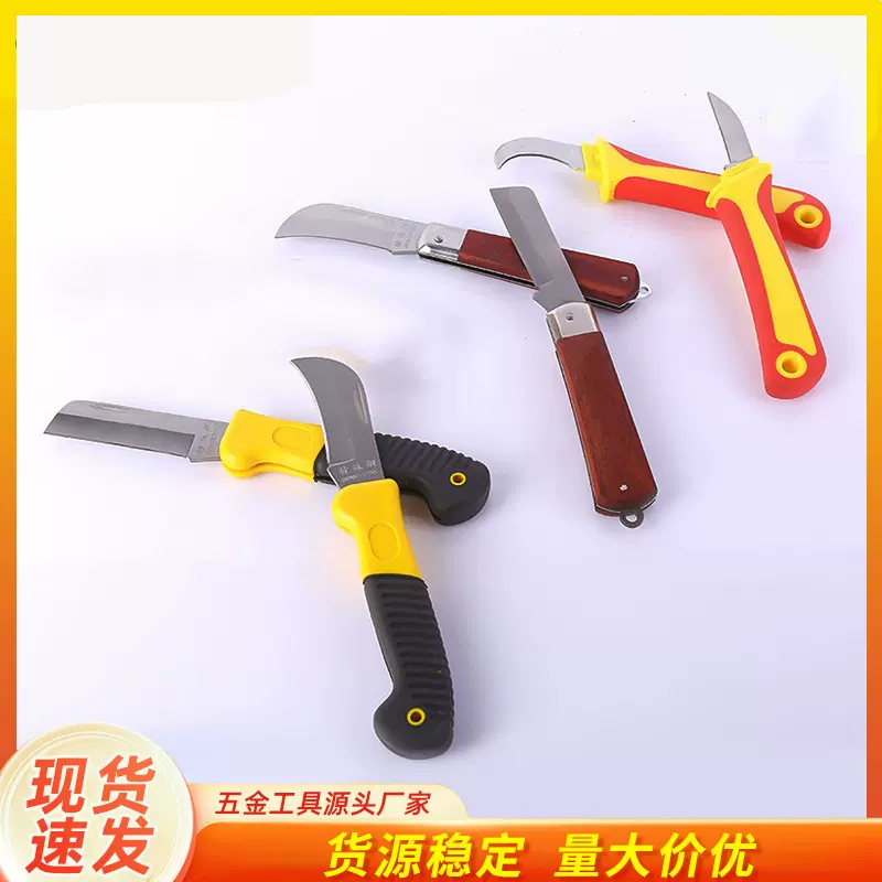 威乐专用电工刀多功能橡塑柄刀直刃弯刃刀小号便携式折叠刀工具