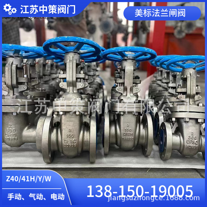 美标WCB铸钢碳钢法兰闸阀Z41H-150LB高压高温蒸汽阀门2寸 2.5 3寸