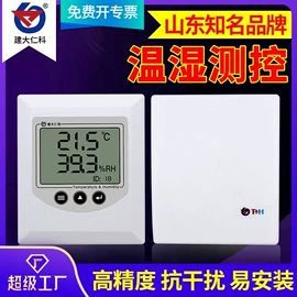 湿度传感器;自动气象站;水质分析仪