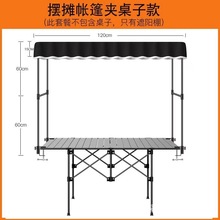 ¶�I܇��������[��܇��߶�������yʽ��܇С��܇�[����E18