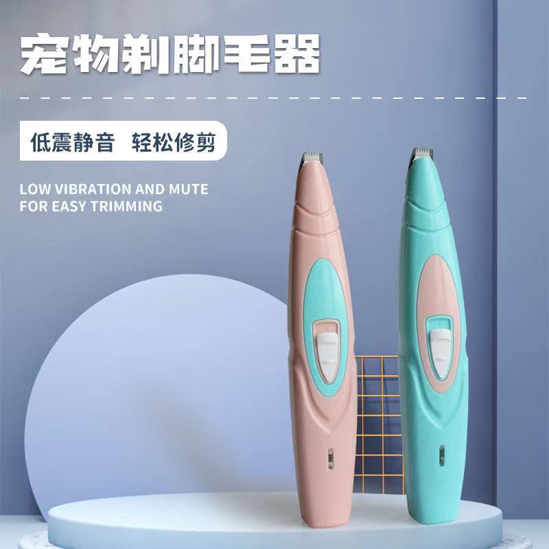 Cross-border pet electric hair trimmer and scissors, cat leg hair trimmer, dog paw and sole electric push trimmer
