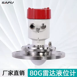 流量计;磁翻板液位计;超声波物位计