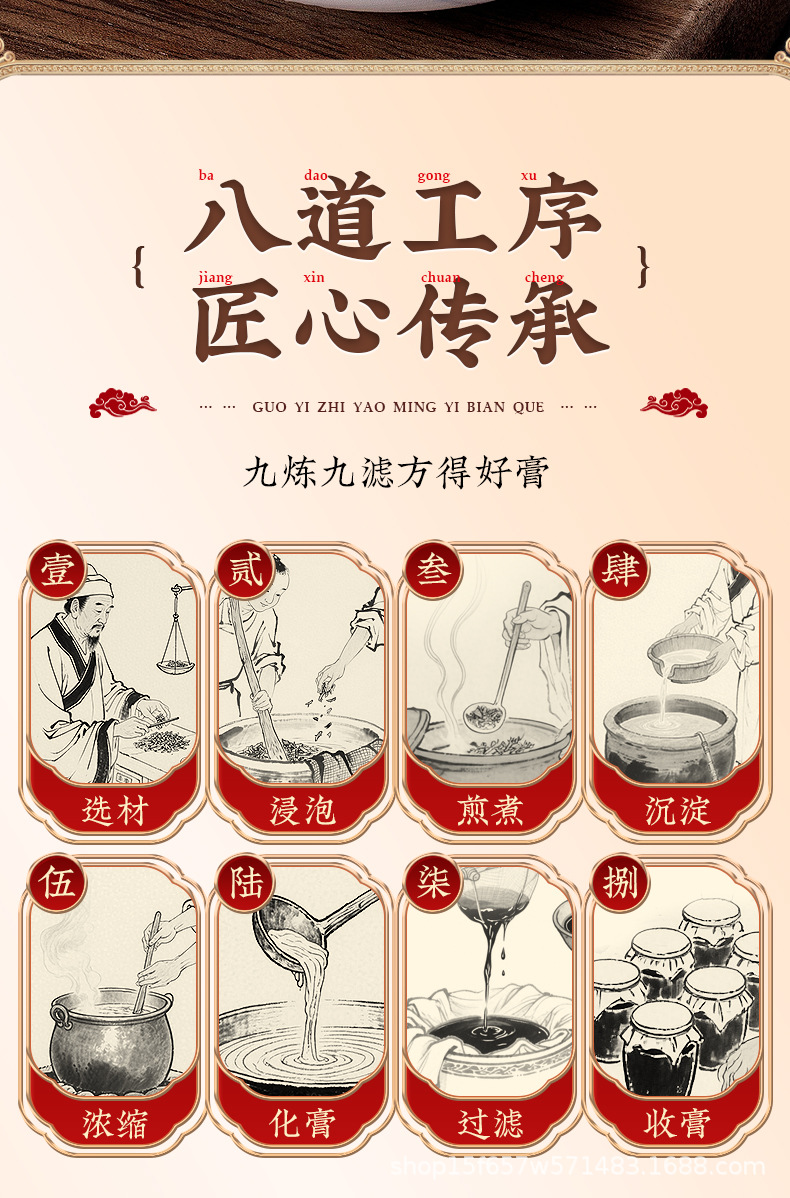 Yu Ling Gao (玉灵膏) — Hand-Simmered Longan & American Ginseng Herbal Paste, 300g Jar in use