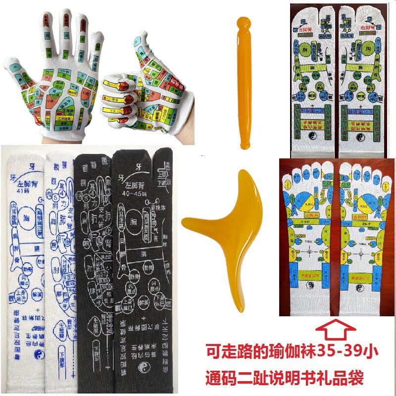 Daifa Foot Reflex Triangle Potting Pen Stick Foot Acupoint Graphic Socks Slot Size Massage Health Care Hundred Acupoint Socks Acupoint Socks