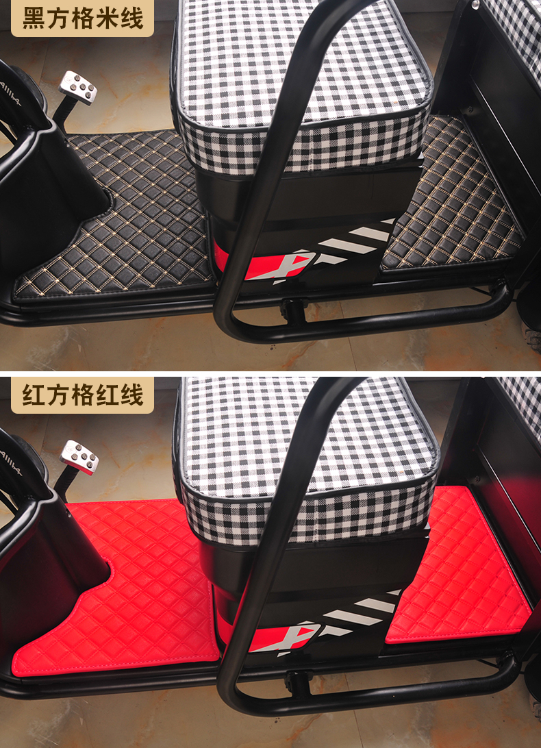 Emma Yadi Little Seagull Xingchi Jinpeng Emeida Daan Bird Knife Foot Pad Electric Tricycle Foot Pad