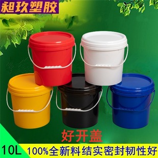 ��10L�����T��Ͱ10��ɫ�{ˮ�ܷ���Ͱ10KGʳƷ�{������Ͱ����ƿ