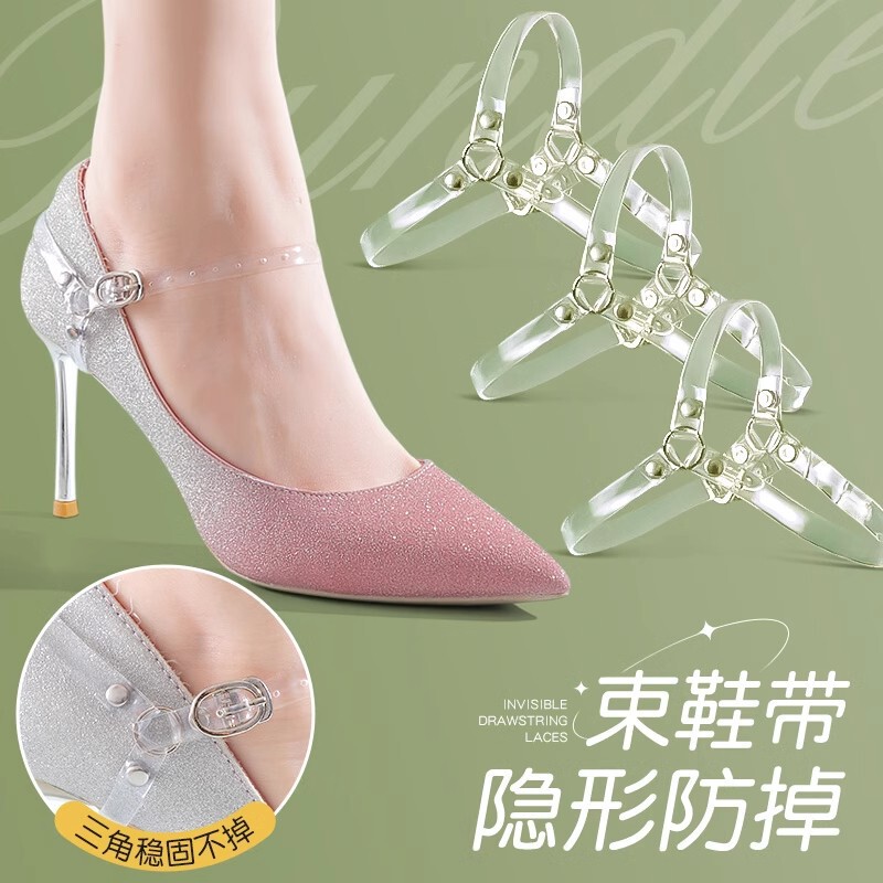 Anti-Falling Heel Shoelaces Invisible Transparent High Heels Women's Lazy Fixed Strap Shoes Anti-Heel Falling Shoelaces