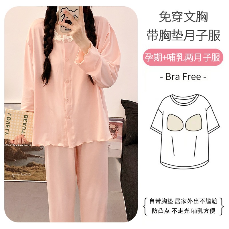 Maternity Pajamas with Removable Breast Pads, Summer Thin Imitation Cotton Long-Sleeved Pants, Postpartum Clothing, Postpartum Breastfeeding Clothes for Women