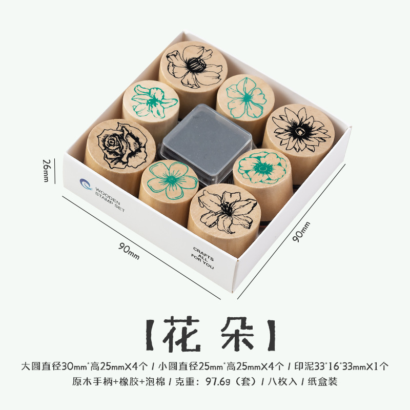 Butterfly Dance Flower Room Juego de sello cilíndrico de madera Flor Encaje Butterfly Diary Álbum de fotos DIY Sello de cuenta de mano 3 opciones