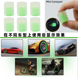 Luminous valve cap car tire electric car motorcycle vacuum tire air nozzle cover air preserving luminous valve X20