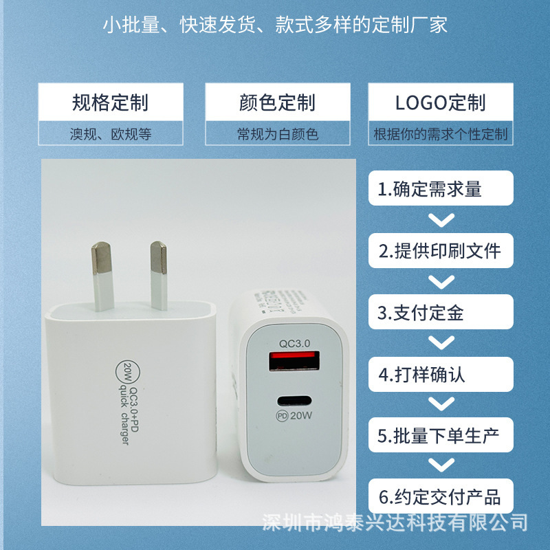 国境を越えた売れ筋の 20W デュアルポート PD 高速充電ヘッド USB マルチポート アダプター、Apple Android 携帯電話充電器に適しています|undefined