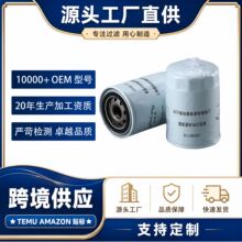 机油滤清器 JX0811A W2020适用锡柴宇通洛拖杭叉宁动南柴油机