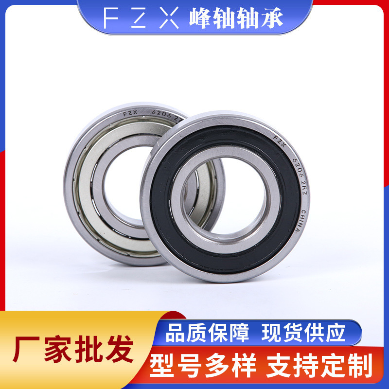マイクロ深溝玉軸受6000 6001 6002 6003 6004 6005 6006zz 2rs軸受鋼|undefined
