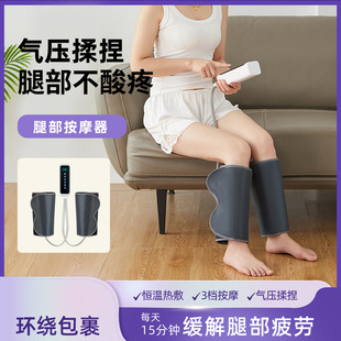 Cross-Border Hot-Selling Air Wave Massager, Arm Airbag, Large and Small Leg Models, Plug-In and Rechargeable Multifunctional Massager