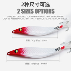 One Kūn Lure S-shaped Shiny Blade Blood Slot Three-Prong Hook Metal Hard Lure Long Casting Artificial Lure for Spotted Bass and Blackfish