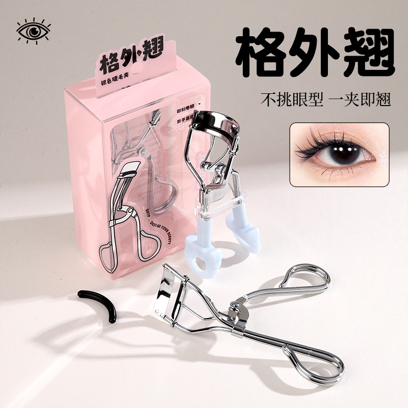2025新款盒装猫系卷翘睫毛夹持久定型太阳花眉夹女初学者眼睫毛夹|undefined