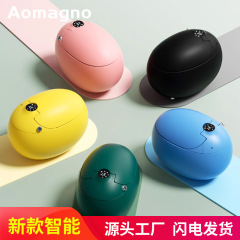 德国Aomagno 彩色超级蛋无水压限制 全自动智能马桶 蛋形创意坐便