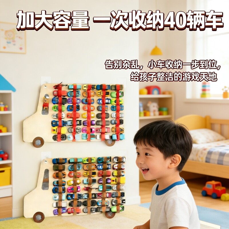 Children's Toy Car Storage Organizer Suitable for Tomica and Hot Wheels Car Models, Wall-Mounted Display Hanging Bag