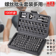 100点セットクロムバナジウム鋼ドライバードライバーセット一字十六角花型ドライバーヘッド