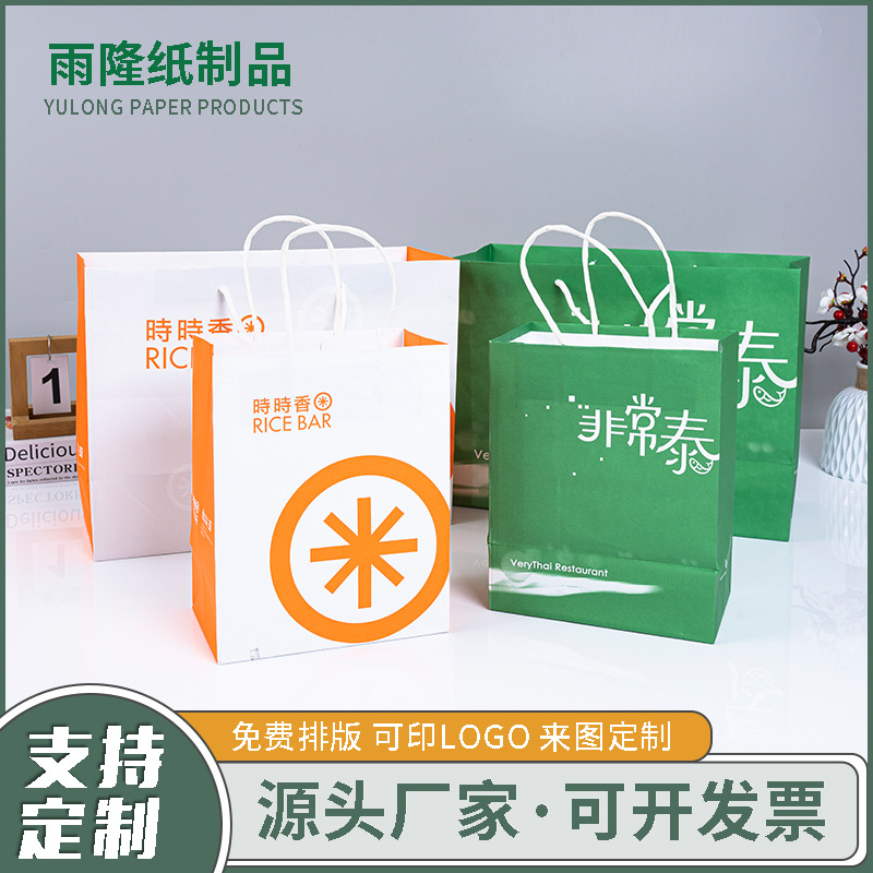 批发高档纸袋子白卡纸袋服装店手提袋礼品生日礼物袋加厚印刷logo