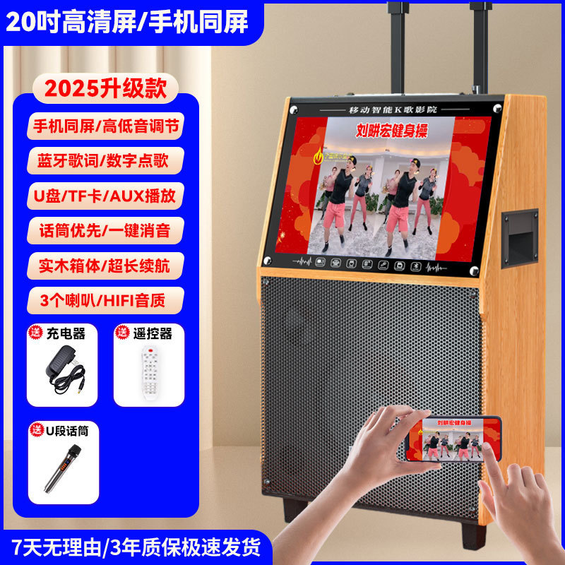 ディスプレイスクリーン付きスクエアダンスオーディオカラオケマイクオールインワン屋外ダンスビデオBluetoothスピーカーマイク|undefined