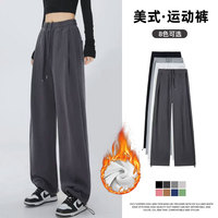 美式运动裤子女秋冬束脚宽松阔腿裤垂坠感休闲直筒小个子加绒卫裤