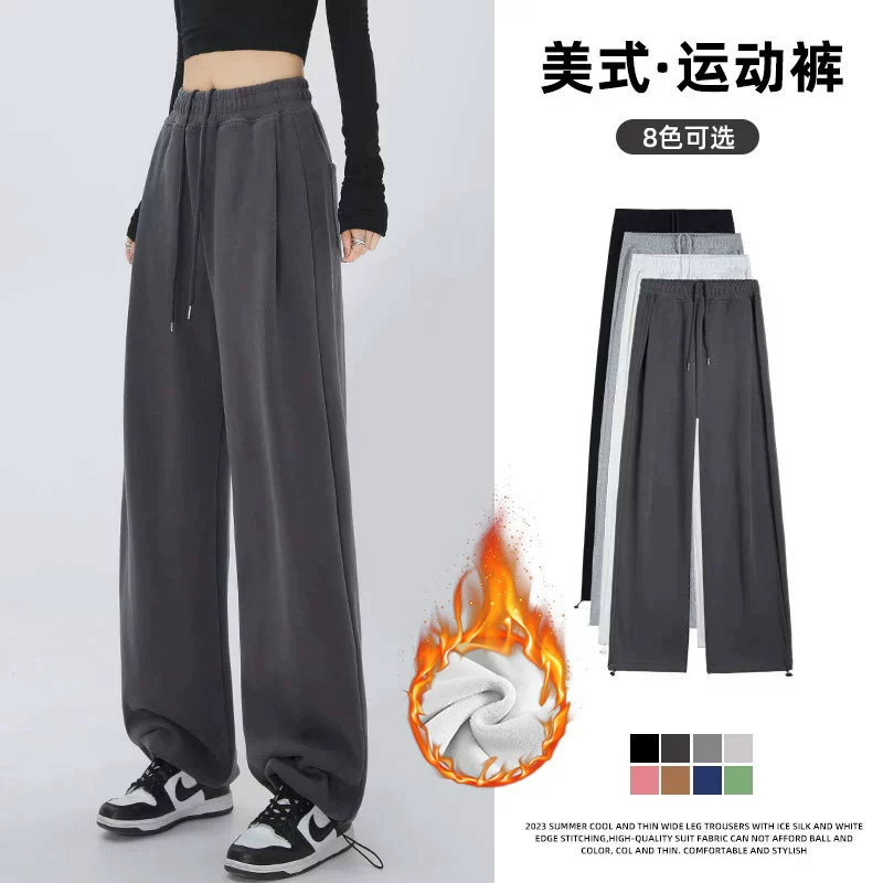 Женские брюки-джоггеры в американском стиле для осени и зимы, свободные широкие брюки с эффектом драпировки, повседневные прямые брюки для миниатюрных женщин, спортивные штаны на флисовой подкладке.