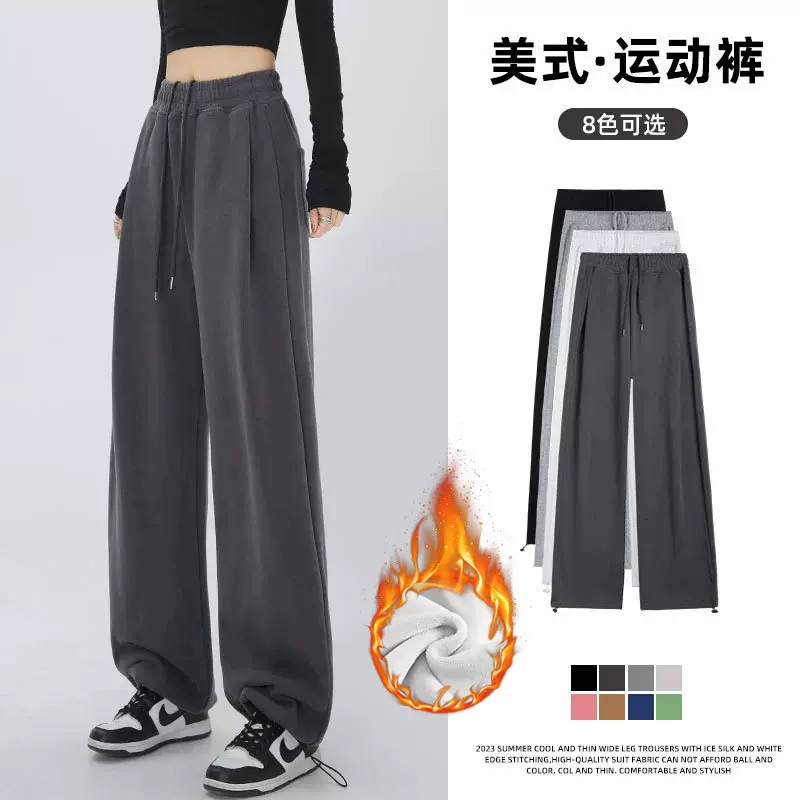 美式运动裤子女款2023束脚宽松休闲直筒小个子阔腿裤秋冬加绒卫裤