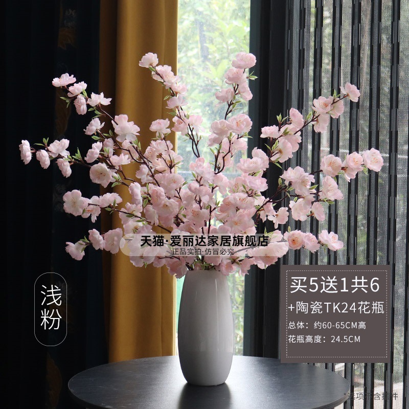 Polvo claro de flor de durazno (compre 5 y obtenga 1 gratis en total 6) Jarrón de cerámica TK24