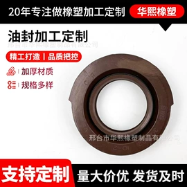 机械密封件;橡胶密封圈;销及键