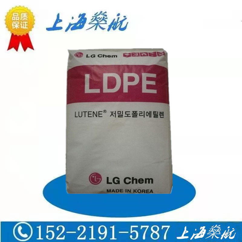 LDPELG化学MB9500MB9700耐低温收缩性低涂层柔软家用货品低密度