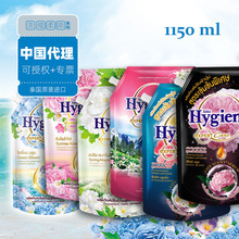 泰国进口Hygiene喜净浓缩织物柔顺剂香气持久可授权1150ml