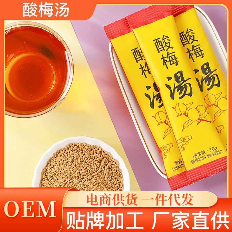 Кислый суп из сливы в мешках с растворимыми гранулами твердый напиток Умело бога османтус пресный пекинский порошок сливы оптом