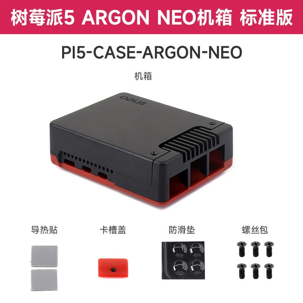PI5-CASE-ARGON-NEO standard version