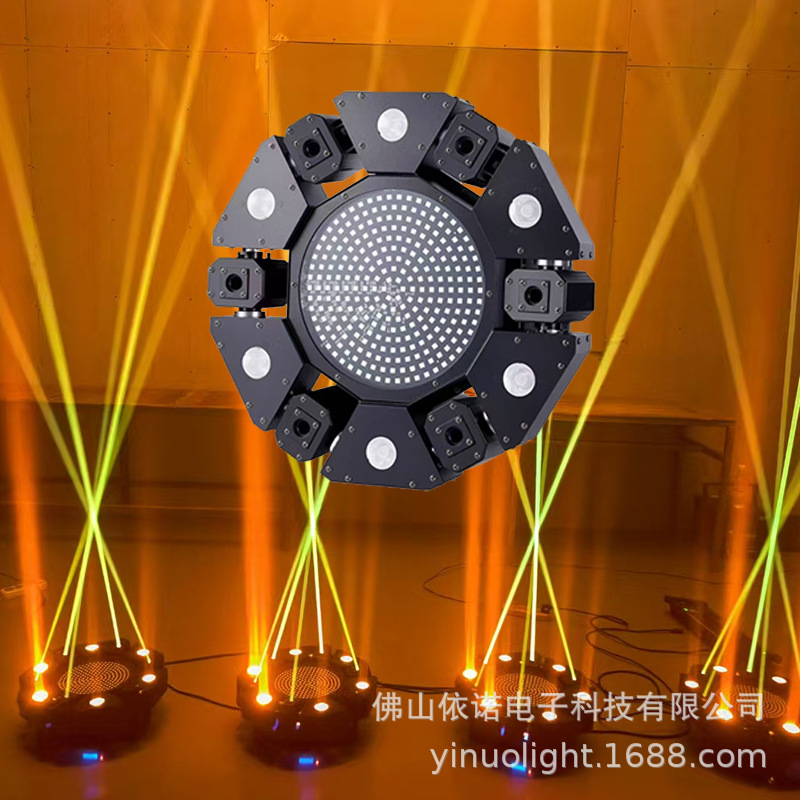 六眼全彩激光射灯 KTV酒吧舞台灯八眼镭射摇头光束灯旋转氛围灯