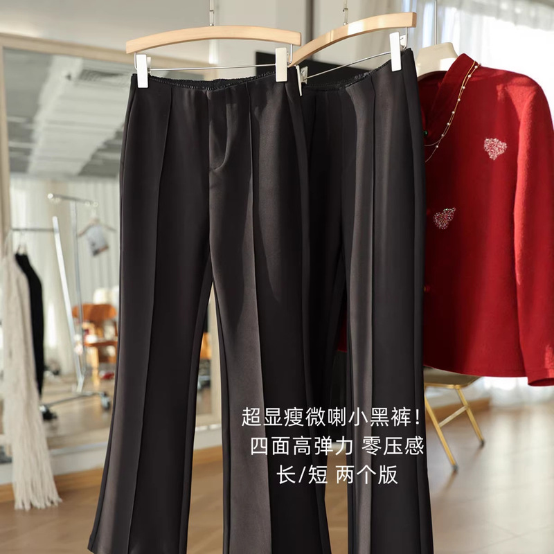 New for Early Spring! Long/Short Style, Slightly Flared Black Pants, High Elasticity, Slimming, High-Waisted Black Trousers for Women, New for Spring New for Early Spring! Long/Short Style, Slightly Flared Black Pants, High Elasticity, Slimming, High-Waisted Black Trousers for Women, New for Spring