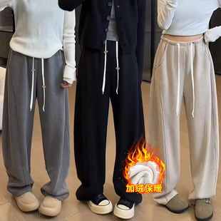 Pregnant Women's Pants Autumn and Winter New Korean Style Wide Leg Pants Casual Sickle Pants Sticky Rice Pants Loose Machete Banana Pants