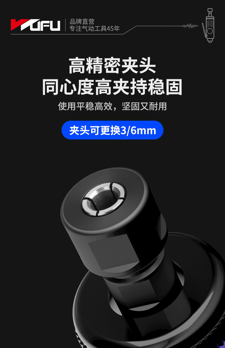 气动刻磨机详情页_05.jpg