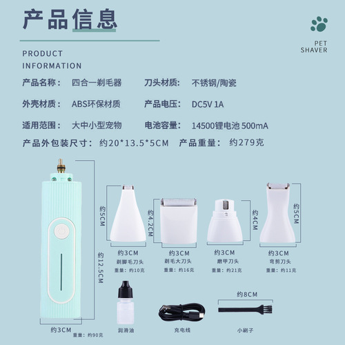 Pet Supplies Amazon New Pet Grooming Kit Dog Electric Shaver Nail Grinder Pet Foot Hair Trimmer