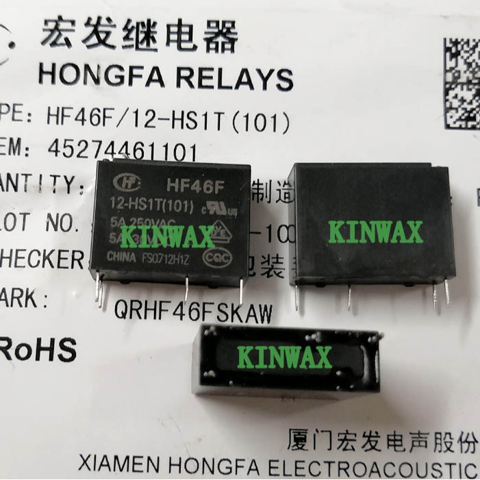 HF46F/18-HS1TF超小型5A中功率继电器一组常开4脚5A250VAC