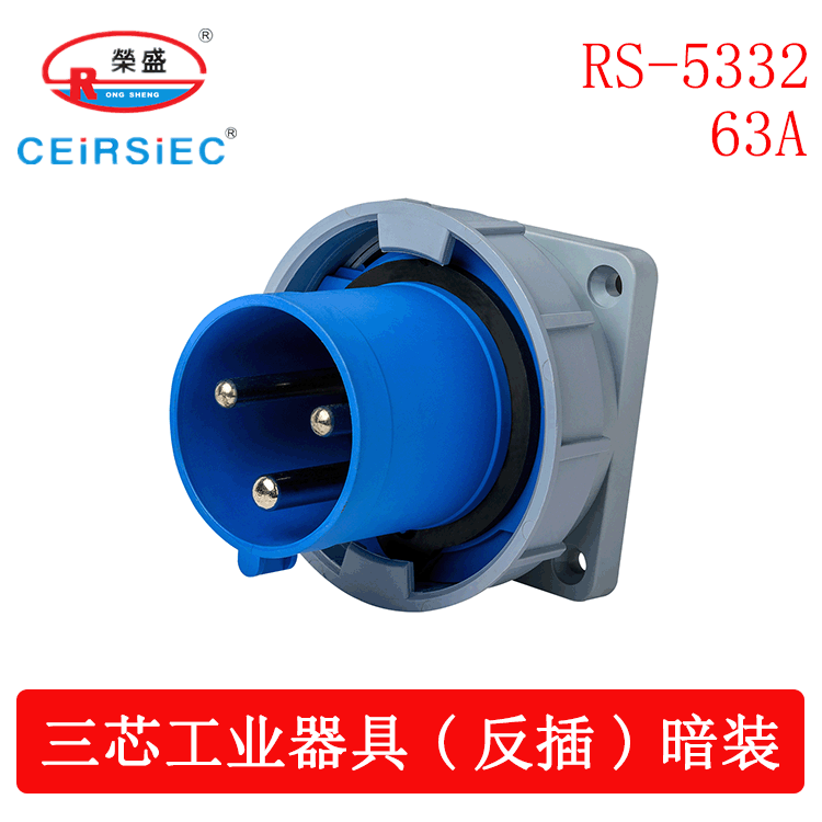 숨겨진 기기 RS-5332